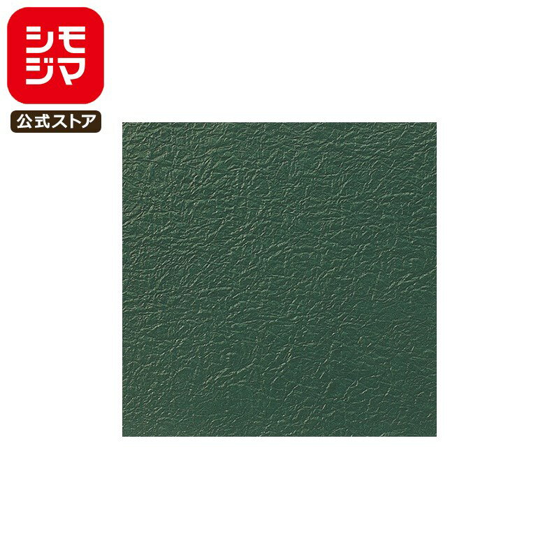 【楽天スーパーセール限定特価】ギフト 包装紙 5枚 和紙 鳥の子 エンボス NO.51 鉄紺 シモジマ HEIKO