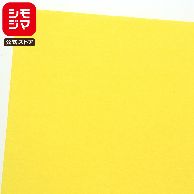 【楽天スーパーセール限定特価】薄葉紙 50枚 半才 PCカラー A08 ヒマワリ シモジマ HEIKO