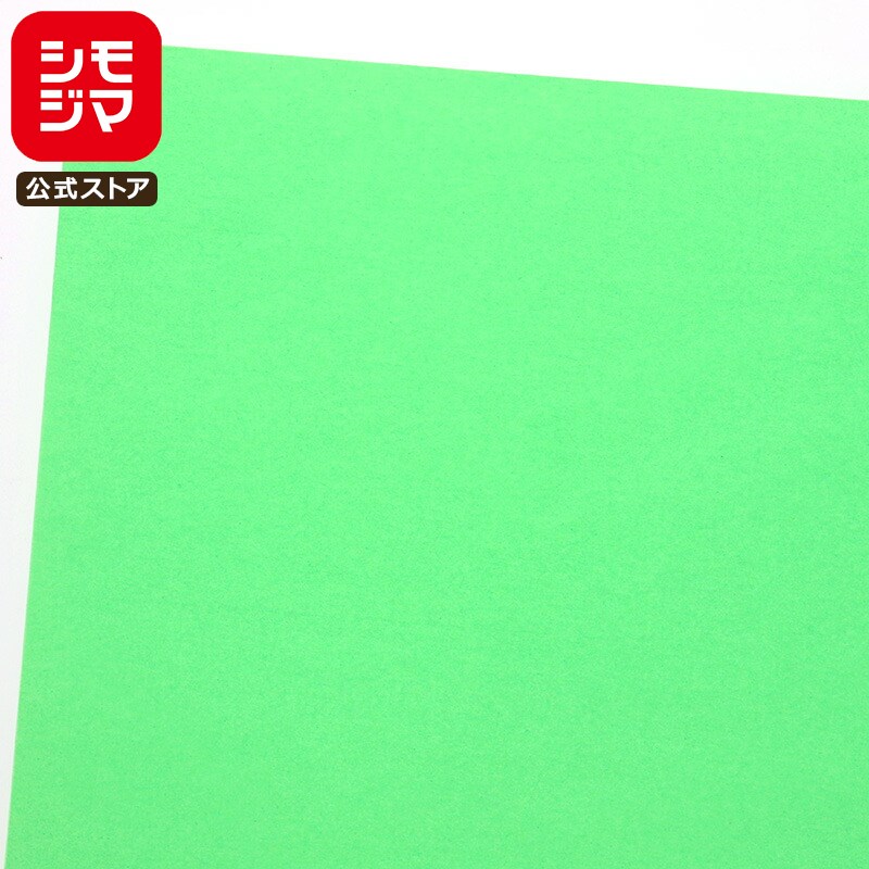 【楽天スーパーセール限定特価】薄葉紙 50枚 半才 PCカラー A11 レタス シモジマ HEIKO