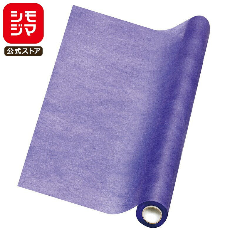 【楽天スーパーセール限定特価】花 ラッピング ロール 1本 Fラップ NO.38 ラベンダー シモジマ HEIKO