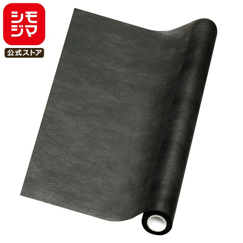 【楽天スーパーセール限定特価】花 ラッピング ロール 1本 Fラップ NO.81 ブラック シモジマ HEIKO