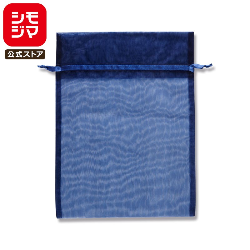 ギフト バッグ 10枚 巾着 袋 オーガンジーバッグ LL ネイビー シモジマ HEIKO