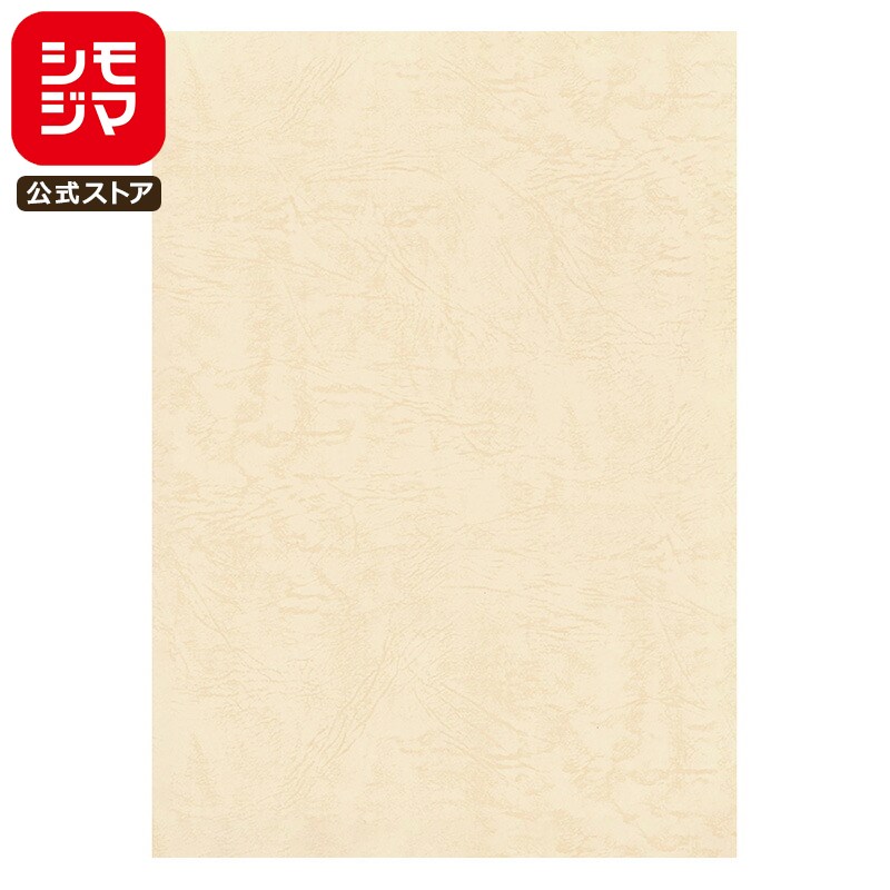 カット ペーパー 20枚 レザック66 A4 ミルク コピー 用紙 シモジマ HEIKO