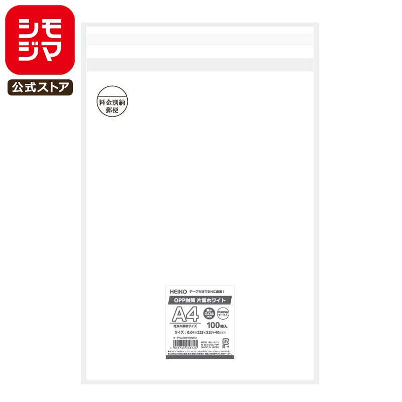 ڳŷѡòOPP  100 A4 ̥ۥ磻 Ǽޡ ơ դ ⥸ HEIKO