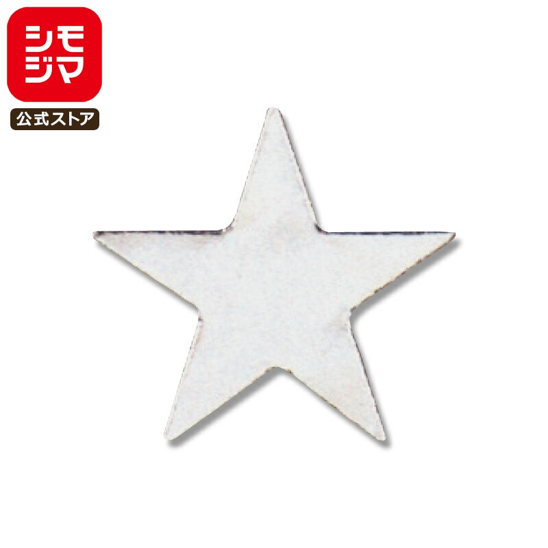 【楽天スーパーセール限定特価】星型 シール 18片 タックラベル 23×25mm No.331 銀 シモジマ HEIKO
