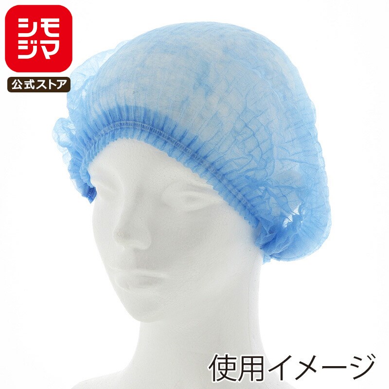JANコード：4901755603132 シモジマコード：004753022サイズ：棒状時：約22cm　材質：不織布、ゴム衛生管理・品質管理などの必需品、不織布製のヘアキャップです。 異物混入対策のブルーカラー。 装着前は棒状でコンパクト、未使用・使用済みも一目瞭然です。 ●入数：100本 ※商品画像は実物と多少色味が異なる事がございます。予めご了承ください。 ※弊社配送センターより発送のため、ご注文確定日から発送までに平日2、3日前後お日にちをいただきます。 ※また、ご注文確定後のキャンセル・お客様都合による返品はお受けできません。