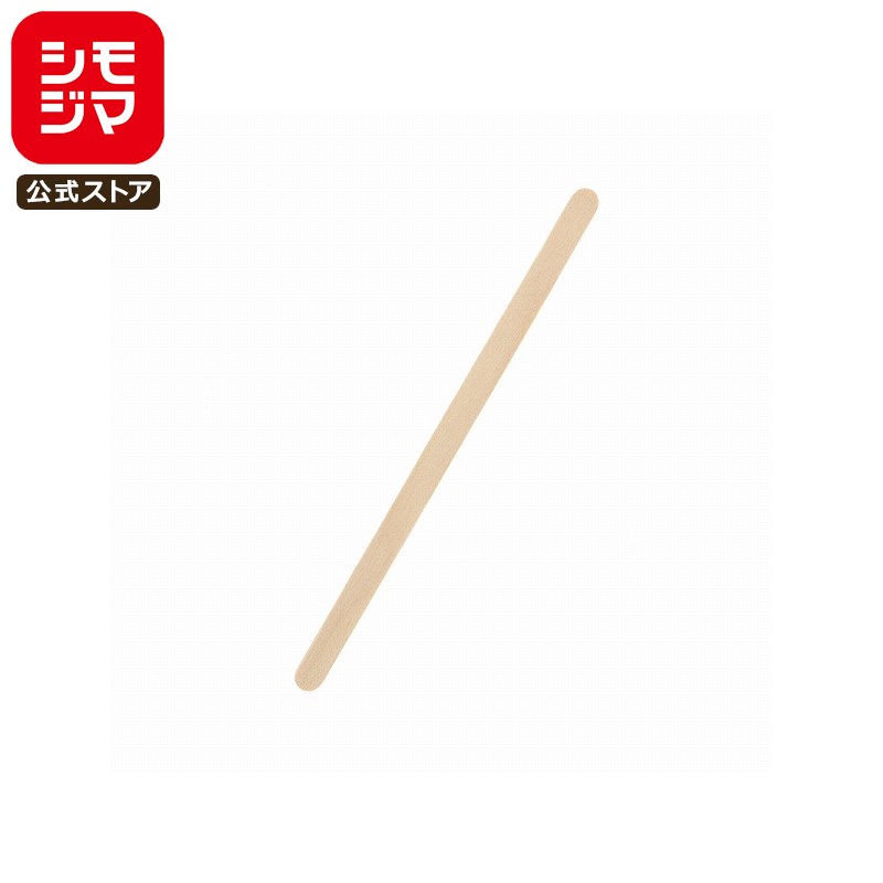 マドラー 100本 袋入り 木製マドラー 140mm 袋入 HEIKO