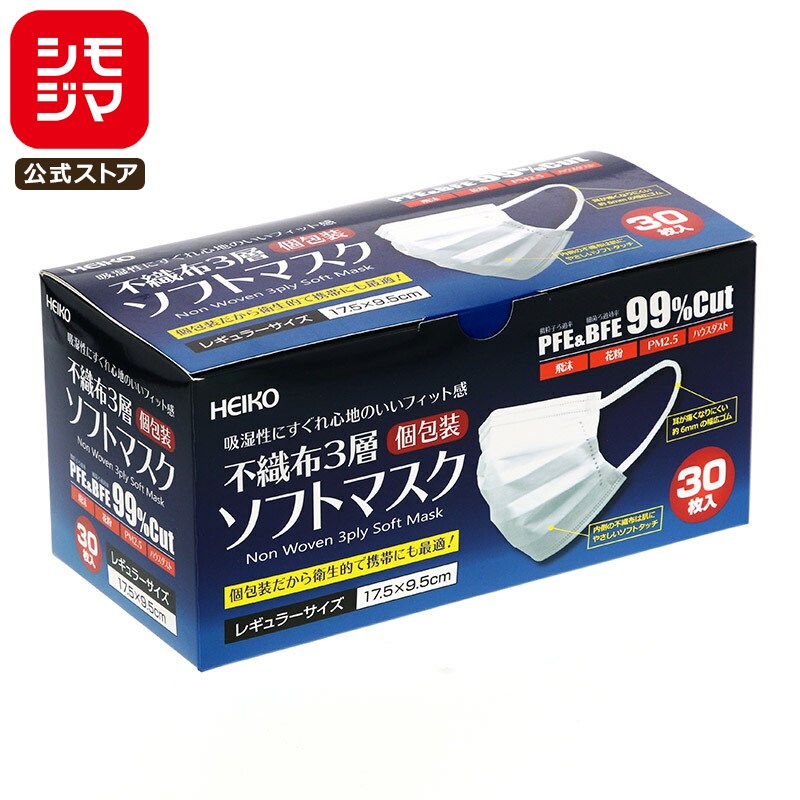 不織布 マスク 30枚 不
