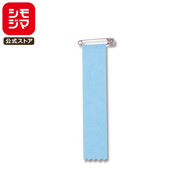  10 ٥ SS-13  ⥸ HEIKO