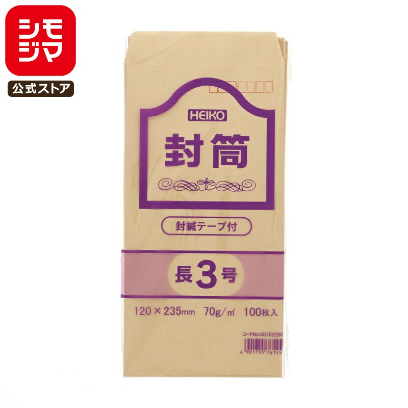 ̳ ե  100 Ĺ3 70g ơ ͹ֹȤ ⥸ HEIKO