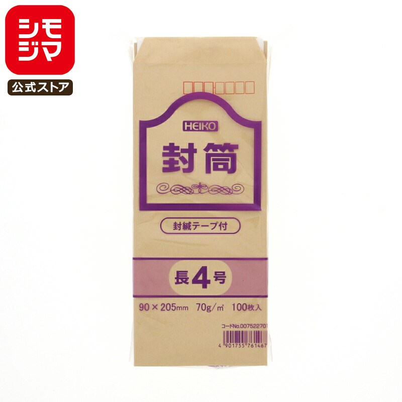 ̳ ե  100 Ĺ4 70g ơ ͹ֹȤ ⥸ HEIKO