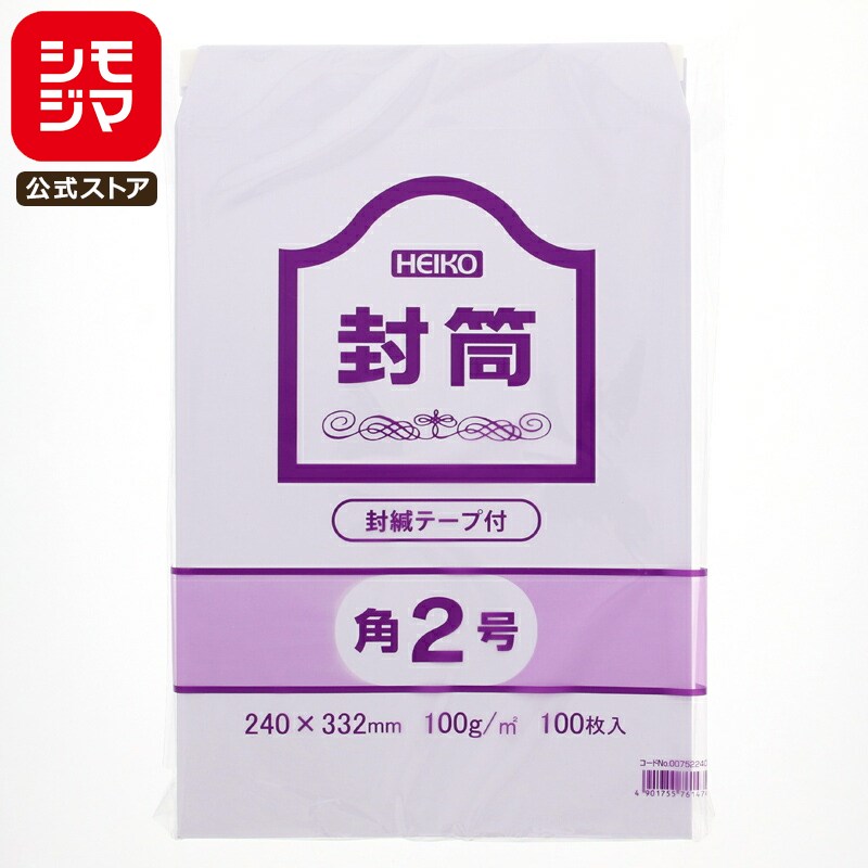 ڳŷѡòۻ̳   100 2 100g ơ ͹ֹȤʤ  ⥸ HEIKO