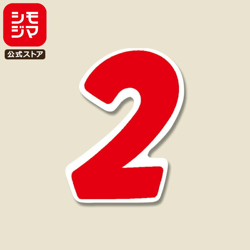   21 NʥС M 7348mm No.2  ⥸ HEIKO