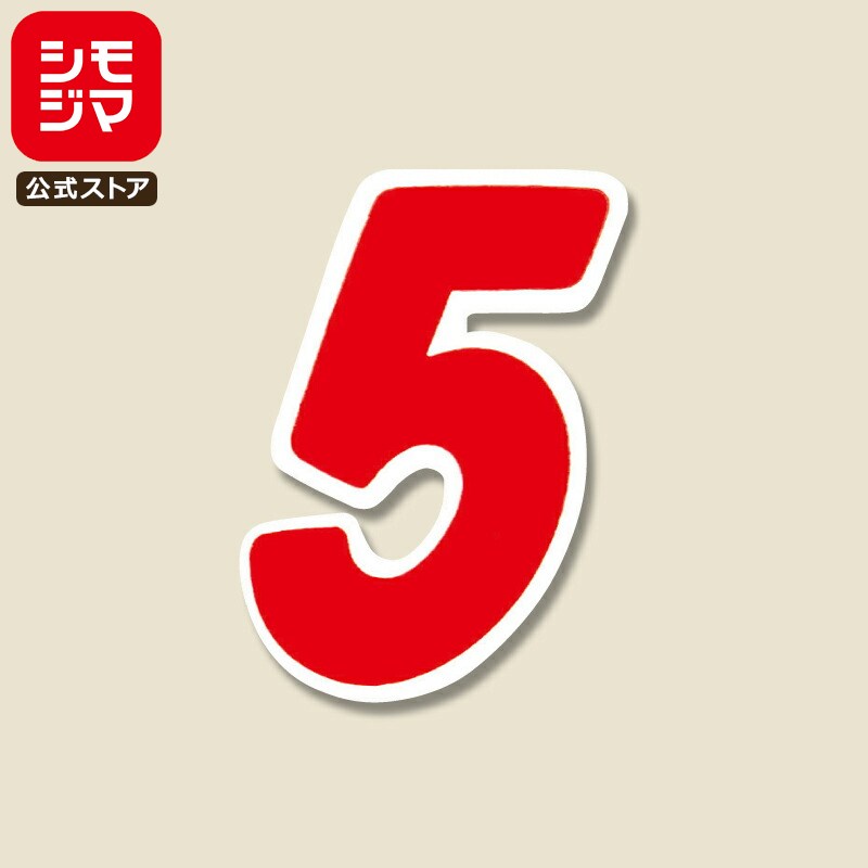 ڳŷѡòۿ  21 NʥС M 7741mm No.5  ⥸ HEIKO