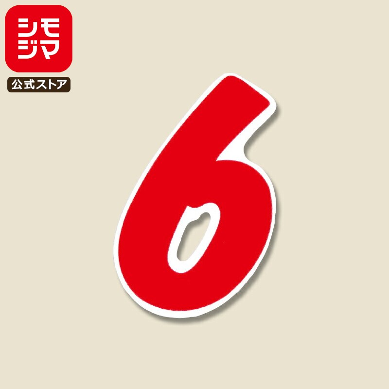   21 NʥС M 7344mm No.69  ⥸ HEIKO