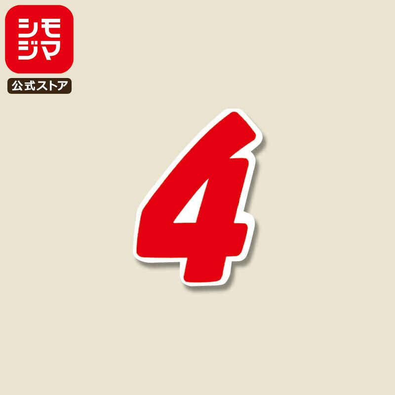   64 NʥС S 4029mm No.4  ⥸ HEIKO