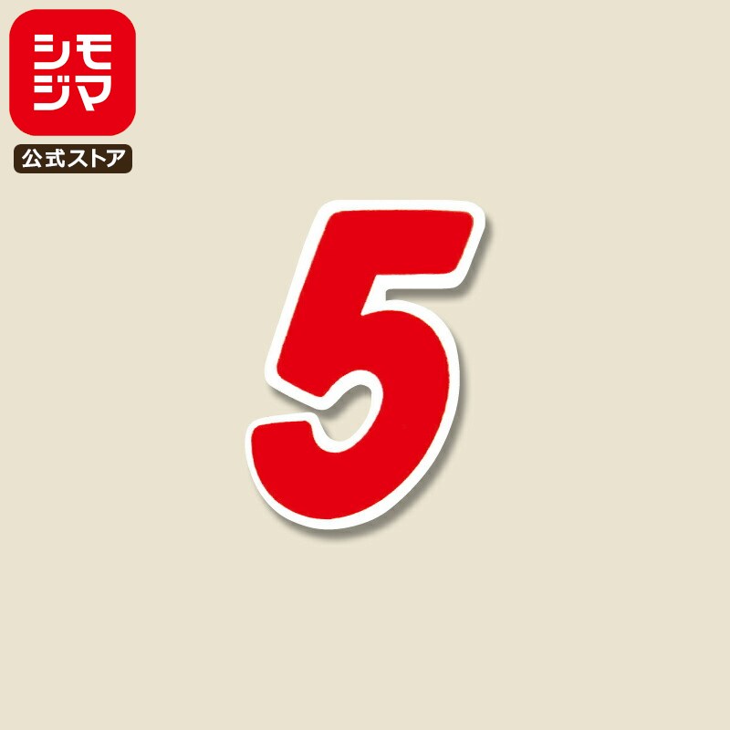   64 NʥС S 4130mm No.5  ⥸ HEIKO