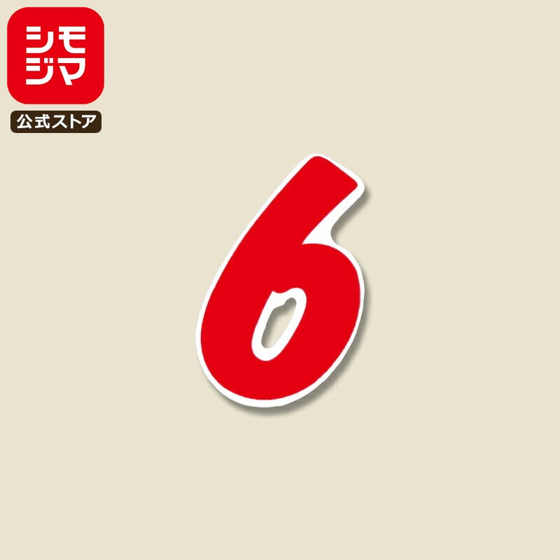   64 NʥС S 4227mm No.69  ⥸ HEIKO