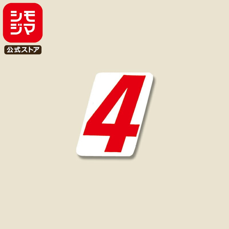   105 ʥС SS 2917mm No.4  ⥸ HEIKO