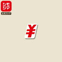 数字 シール 250片 ナンバーセルフ SS 18×11mm No.\ 赤 シモジマ HEIKO