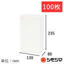 HEIKO 紙袋 角底袋 角底袋 No.4 白無地 幅130×マチ80×高235mm 100枚入 ホワイト 業務用 ラッピング シモジマコード004052400