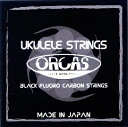 お届け日時指定がない場合は送料が￥370になります。ぜひご利用ください。 チューニングの安定性に優れたフロロカーボン弦。オルカスブランドでは独自技術のヒート処理が施され、より自然な音色に仕上がりました。 カーボン弦独特の張り感も少なく、弾きやすいと評判のオルカス弦のミディアムテンション。 こちらは「ソプラノ・コンサートサイズ用」です。 1st-0.49 2nd-0.70 3rd-0.76 4th-0.55