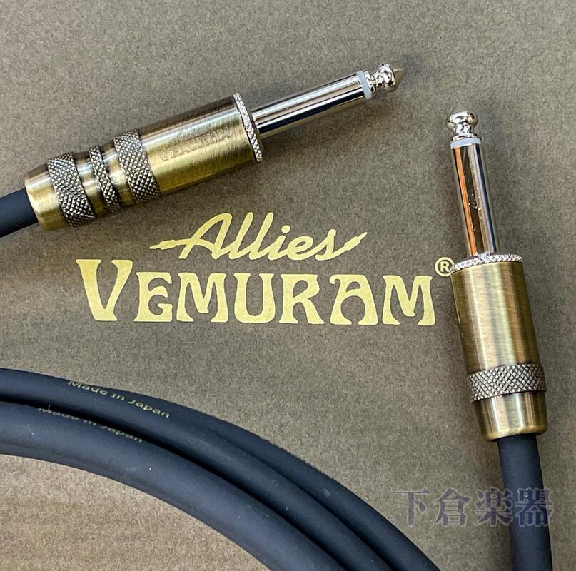 VEMURAM Allies BBB-VM-SST/LST-10ft(3m) S/Sץ饰