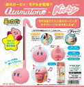 明和電機 オタマトーン カービィ Ver....