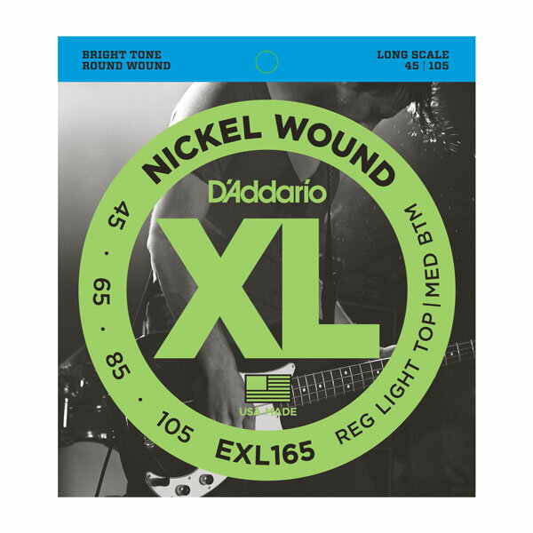 D'Addario　EXL165