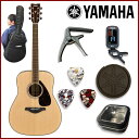 【新品】【ヤマハ】SUPERセット YAMAHA FG800 N ナチュラル ビギナー応援セットをプレゼント中!! その1