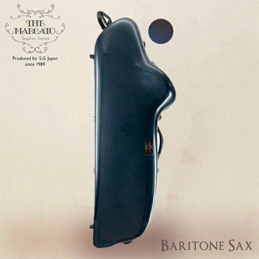 MARCATO バリトンサックス用 ウルトラライトケース 重量約3.6kgブルーカーボン柄のサムネイル