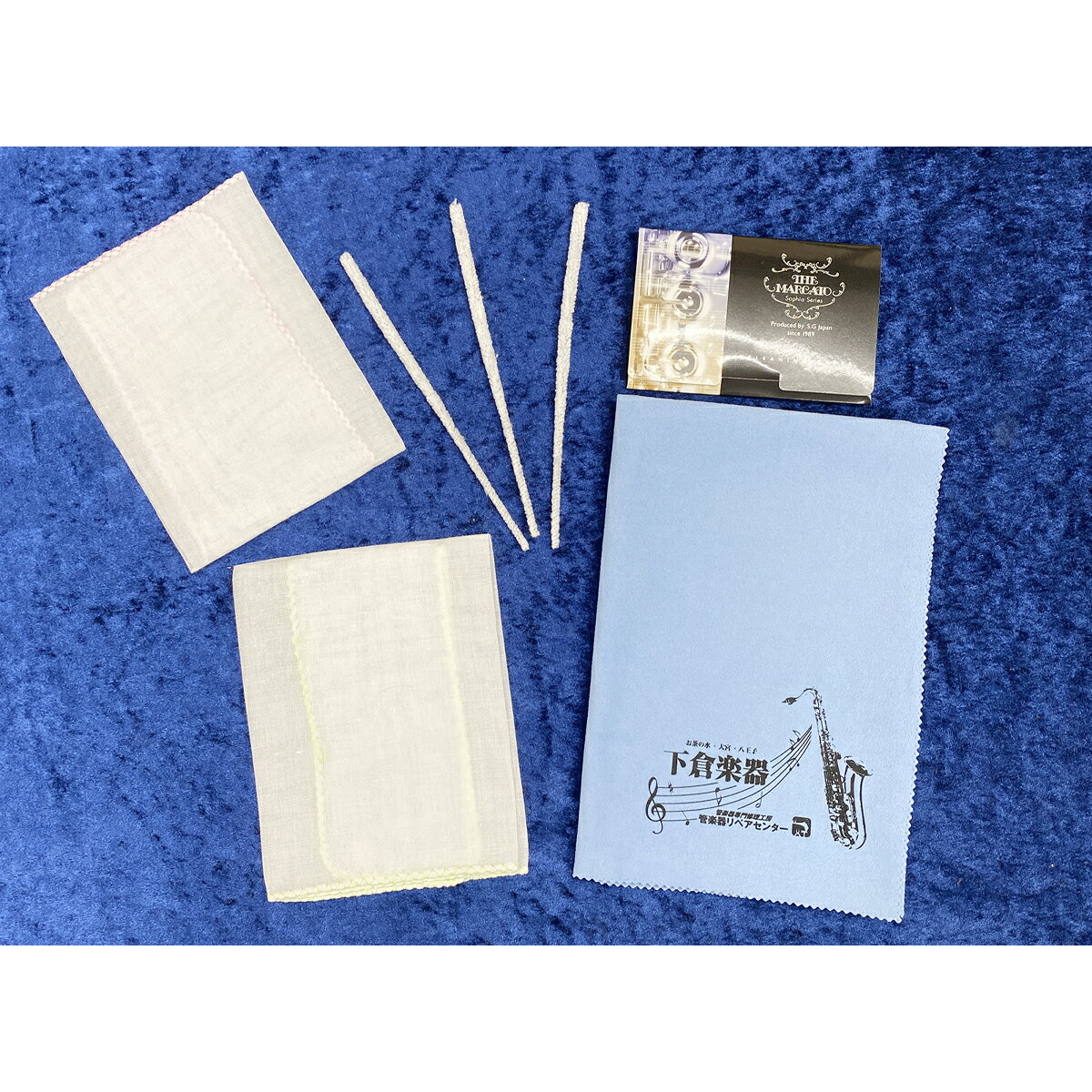 MARCATO 管楽器お手入れセットフルート/ピッコロ用