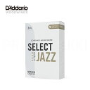 ソプラノサックスリードRico JAZZ SELECT【FILED】