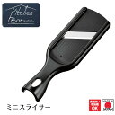 【下村工業公式ショップ】【メーカー直送 】キッチンバー ミニスライサー KIB-616 両刃 時短 調理 簡単 手軽 便利 野菜 コンパクト スライス 食洗器可...