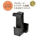 商品説明材質材質：ABS樹脂製造国日本製サイズ150×120×225mm重さ220g 【下村工業　使い手の気持ちに寄り添うキッチン用品】 1874年、新潟・三条で刃物鍛冶として創業。 包丁をはじめ、ハサミやピーラーなどの家庭で料理を楽しむためのキッチン用品メーカーとして展開。 　創業以来変わらず、使い手の気持ちに寄り添う道具作りを大切にしています。 【プログレードとは】 　プロの調理道具の切れ味や機能にこだわりながら使いやすさを追求しました。 　長年培われた刃物メーカーの加工技術を生かした「プログレード」の調理道具です。 本格的な料理をご家庭で手軽に楽しむことができます。 【「Made in 燕三条」のものづくり】 　燕三条地域では昔から和釘、鎌、包丁などの刃物づくりが行われてきました。 その職人の技術が現在へ受け継がれ、有数の金属加工の集積地へ発展。 「Made in 燕三条」が高品質なものづくりとして注目されています。 【関連検索キーワード】 調理 キッチン 用品 皮 スライサー ピーラー 器具 むき 千切り 付き スライス 刃 対応 白 ツール 安全 ワイド 野菜 下ごしらえ 日本製 食洗機 おしゃれ ホワイト キャベツ 型 貝印 シンプル カット 料理 便利 dh select kai ホルダー 食 セレクト クッキング 付 洗 小道具 カッター 切り 収納 送料 無料 プラスチック ピューラー ステンレス 雑貨 時短 カバー i字 jan 食器乾燥機 食器洗浄機 ギフト パール金属 製菓 ステンレスピーラー cws ih メール便 漂白 セラミック 除菌 ok 京セラ お洒落 縦 ショップ 簡単 以上 白髪ねぎ simple 両用 便利グッズ use 千切りキャベツ 両面 cc 新生活 引 製 回転 グッズ マーナ せん切り marna selection ステンレス製 mother 切れ味 大根おろし 芽 厚み 台所 サラダ 取り s 人気 マルチピーラー サラダピーラー キャベツピーラー フードスライサー kyocera hms 針生姜 ドロップハンドル 関孫六 抗菌 薄切り 受け皿 la 直径 極細 スリム にんじん 角 サビ チョコレート 専用 仕様 調整 プロ おすすめ チョコ タツヤカワゴエ tkc rcp ank 白髪ネギ 房 ビス 味わい ねぎ 玉ねぎ キャップ ネギ アイテム 鍋 保存 変更 サイズ 黒 ワイドキャベツスライサー レギュラーピーラー ルコック スポルティフ ペダルペール ブレードガード セーヌ サーバートング サニタリーボックス キョーセラ キョウセラ ウッディースライサーワイド アイデア商品 simplice sfs sepa seine ql le coq sportif fiesta ejw マガジンラック フタ付き platform shaka キャロットラペ wide フィエスタ おろし金 刷毛 tower ダストボックス セパ cube house シャカ 小柳 gw 熟 タテ 幅広 リフレ 3p 木製 燕 mm 太め 滑り止め こやま 可動 長持ち 産業 国産 容器 エール コンパクト ニュー 調節 ディスプレイ 果物 汚れ ごみ 万能 l 佐川 ゴミ箱 切り替え 母の日 抜群 太 ストレート 手作り 道具 入れ 幅 ラップ スニーカー コート 本体 抜き h 雑誌 得 引き オフ 技 加工 リビング 作り 弁当 中身 機能 ゴミ お菓子 箱 バレンタイン 夏 誕生日 イベント ワイドターナー ワイドウッディ スーパーフードスライサー スパンクス コートオーバルパン spanx sheers pantyhose luxe btvc medium leg control スーパーフード チップス パンスト re ストッキング ベージュ 補正 蓋 r 2倍 ガラス チン 下着 容量 ポイント 立つ ふる 剥く 削る 飛び散る くっつく おろす 見える 使いやすい 細い 面白い 尊い 大きい刃物メーカーの技術を活かし、切る、むく、おろすにこだわった調理道具シリーズPrograde プロの調理道具の切れ味や機能にこだわりながら使いやすさとデザインを追求した逸品のキッチンツールが人気。 本格的な調理のレシピがご家庭で簡単に楽しめます。 お料理がたのしくなるシリーズです。