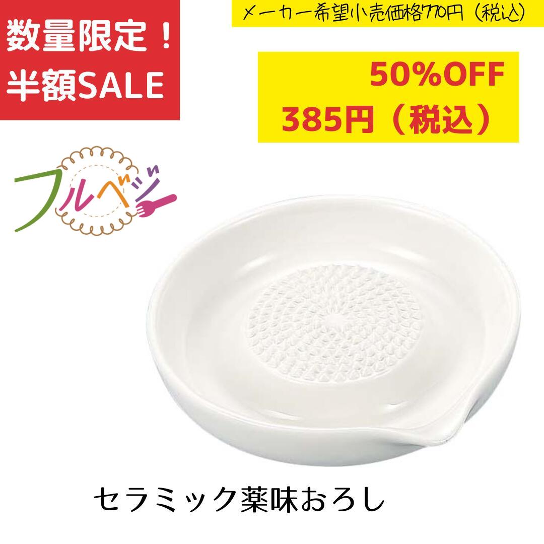 SALEաȾۡաԿ̸աڲ¼ȸåסۡڥ᡼ľ ۥե٥ߥạ̊FV-650