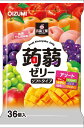 蒟蒻工房 蒟蒻ゼリー アソート36個 12袋 詰め合わせ 大容量 業務用 ゼリー 差し入れ りんご マンゴー もも ぶどう マスカット みかん ギフト たっぷり...