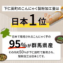 玉こんにゃく 特製たれ付 24袋 蒟蒻 コンニャク おつまみ 糖質 糖質制限 国産 ダイエット 低カロリー 送料無料 間食 業務用 ケース 大容量 送料無料 群馬 下仁田特産 群馬県 名産 特産物 美容 サポート 健康 ヘルシー おかず フライパン調理 フライパン 調理 簡単 レシピ 3