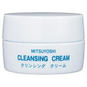 クレンジングクリーム小 75g 敏感肌の方にも安心してご使用いただけます。「三善化粧品」