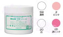 粉白粉(レフィール)50g 詰め替え用の粉白粉です。全3色 「三善化粧品」