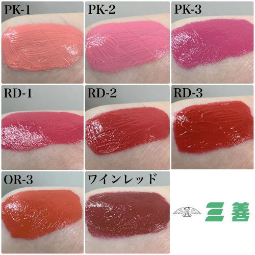 シャレナカラーリップ【メール便可】クリーミーで鮮やかな発色の口紅　ハイビジョン対応商品「三善化粧品」 3