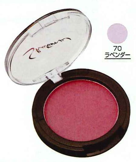 わけあり シャレナ ポップカラー【メール便可】70ラベンダー 鮮やかな発色と、なめらかな質感をルミエールカラーから受け継いだフェースカラーです。「三善化粧品」マ...