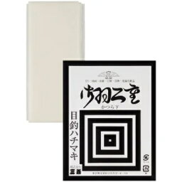 目釣ハチマキ「羽二重」【メール便可】和、洋かつらをかぶる時、羽二重帽子やネットの上から使うと顔のリフトアップ効果で若く見えます。「三善化粧品」