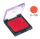 わけあり クラウンカラー コーラル【メール便可】廃盤色「三善化粧品」油性の着色料です。