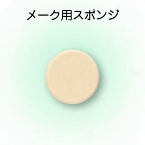 メークアップスポンジ(ケーキ用)75mm【メール便可】「三善化粧品」