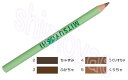 桜ペンシル(アイブロー)【メール便可】人気の高いペンシルをポーチに入るサイズにし、さらに使いやすい質感と色味を加えました。「三善化粧品」