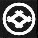 「メール便発送¥250」貼り紋 63、丸に井桁 男紋 4cm 6枚セット 家紋シール・張紋 羽織や着物 男物 黒紋付用 貼紋 6枚組 シールタイプ 黒地用 日向紋 いげた イゲタ メンズ