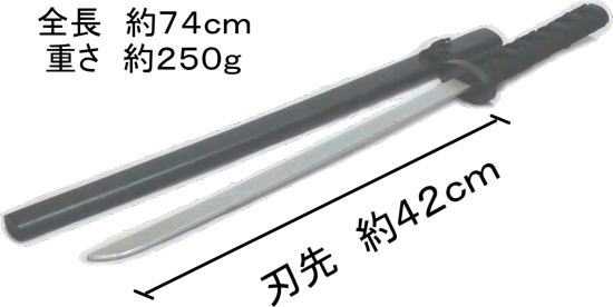 楽天市場】木製鞘付き日本刀の通販 楽天市場】木製鞘付き日本刀の通販