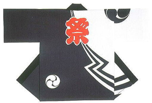踊り半纏 吉53355(反応染)祭 紺 白 ゆうパケット発送OK 日本製 お祭用品・祭用品・お祭衣装【法被・半被・はっぴ・ハッピ】【半纏・半天・袢纏・ハンテン・はんてん】【踊り衣装・踊り衣裳】 踊り半纏 吉53355(反応染)祭 紺 白 ゆうパケット発送OK 日本製 お祭用品・祭用品・お祭衣装【法被・半被・はっぴ・ハッピ】【半纏・半天・袢纏・ハンテン・はんてん】【踊り衣装・踊り衣裳】