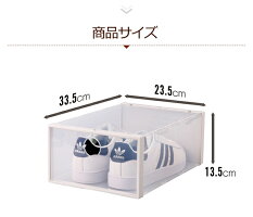 折りたたみクリアシューズケースシューズボックス開閉扉積み重ね靴収納便利押入クロゼット玄関